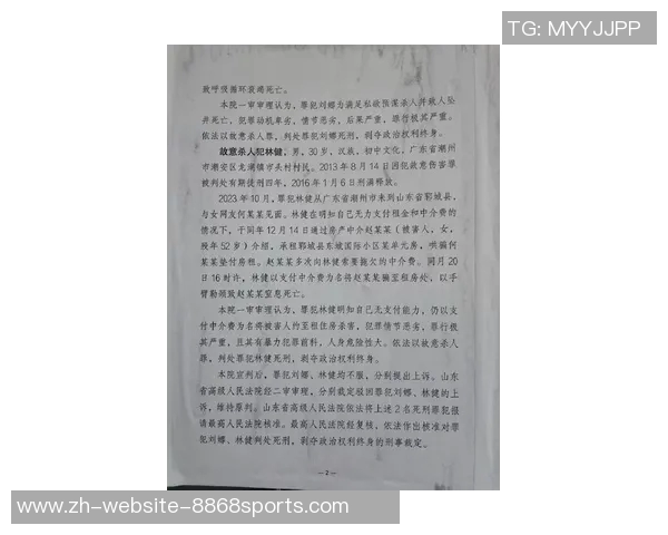 李铁案二审宣判结果揭晓上诉请求被驳回原判得以维持 李铁案二审宣判结果揭晓上诉请求被驳回原判得以维持